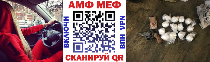 гидра как войти  Короча  darknet наркотические препараты  где купить наркотик  Amphetamine 98% 