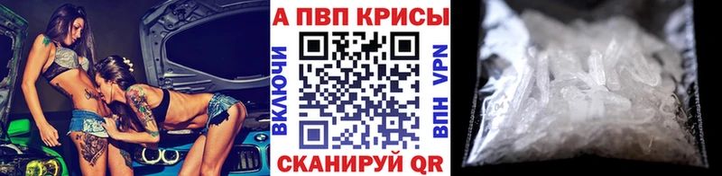 Alpha-PVP кристаллы KRAKEN ONION Короча магазин наркотиков