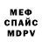 Метадон мёд Sasha 304