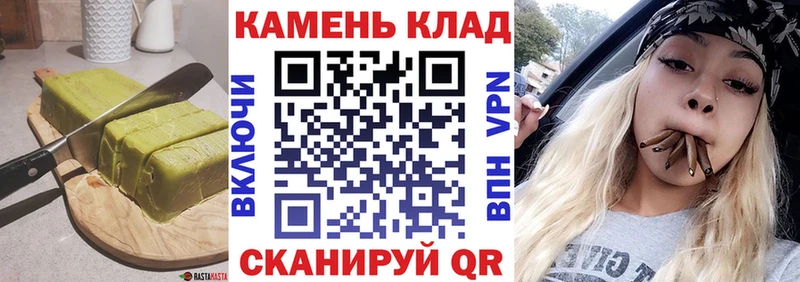 Печенье с ТГК конопля  Короча 