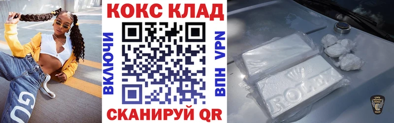 дарнет шоп  Короча  это наркотические препараты  Cocaine Fish Scale 