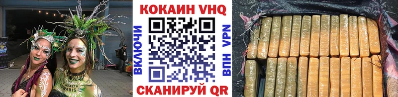 КОКАИН 98% Короча
