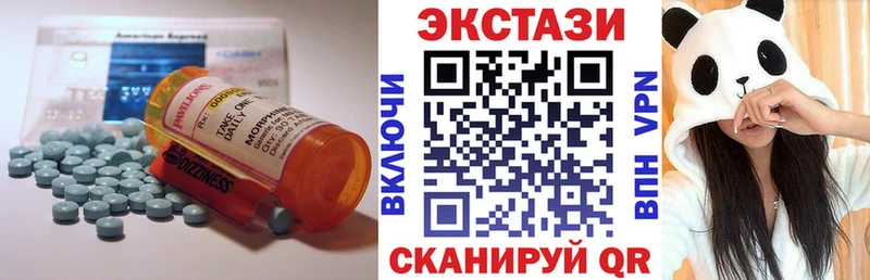 ЭКСТАЗИ ешки  Короча 