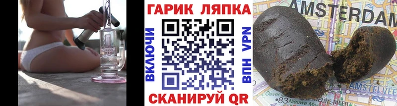 Гашиш убойный  дарнет шоп  Короча 