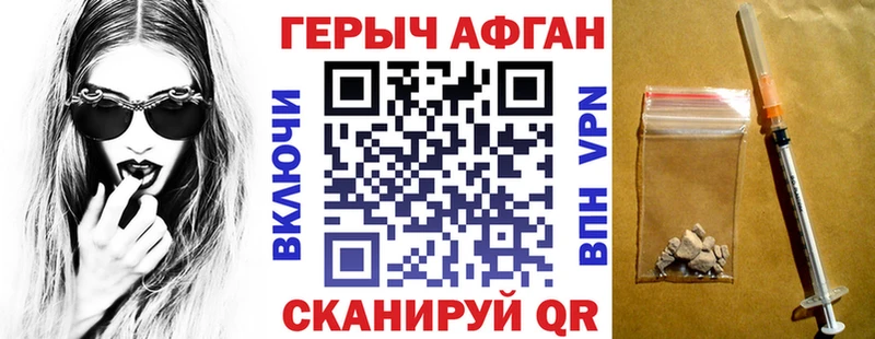 гидра   Короча  ГЕРОИН гречка 