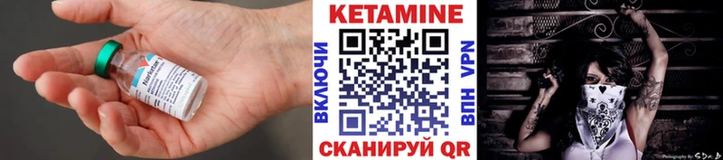 блэк спрут как зайти  Короча  Кетамин ketamine 
