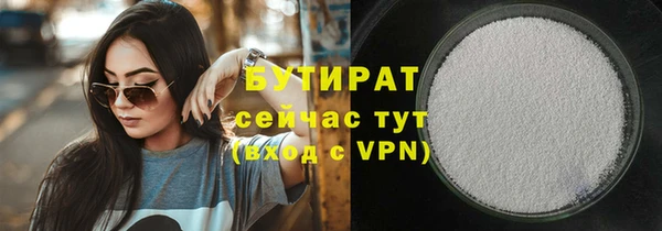 дмт Балабаново