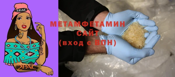 МДПВ Балахна