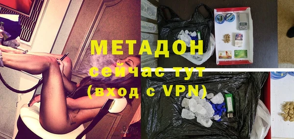 трава Беломорск