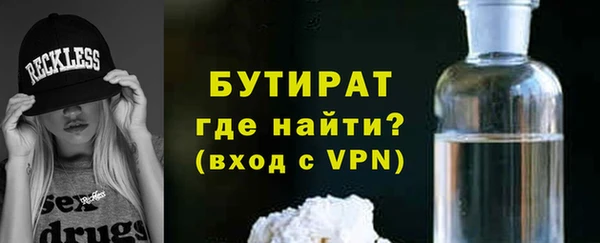 дмт Балабаново