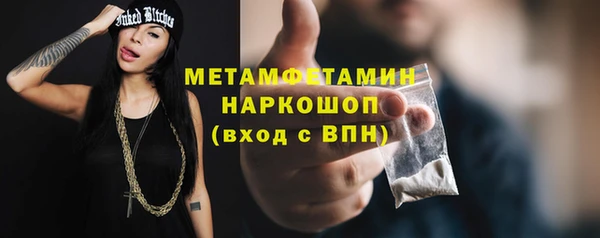 трава Беломорск