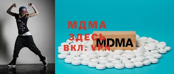 МДПВ Балахна