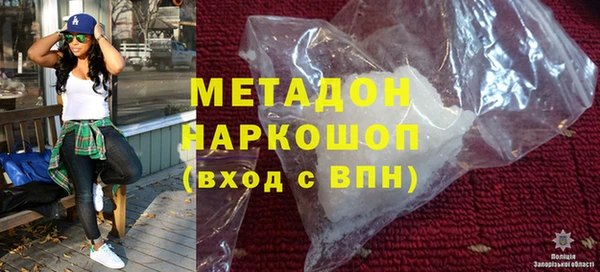 трава Беломорск