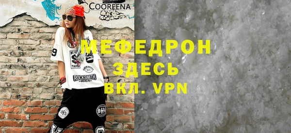 МДПВ Балахна