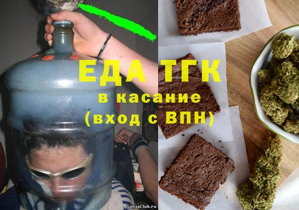 трава Беломорск