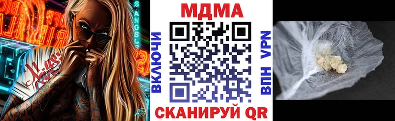 МДМА crystal  Короча 