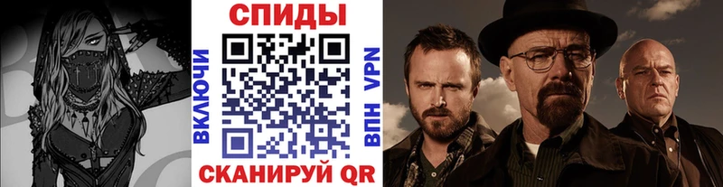 Первитин пудра Короча
