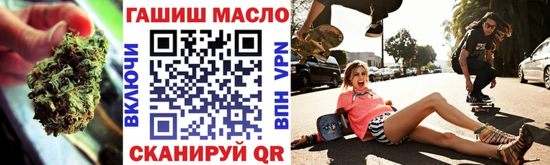 ТГК концентрат  дарнет шоп  Короча 